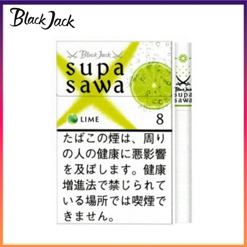 Black Jack SUPA SAWA黑傑克青檸香煙8mg