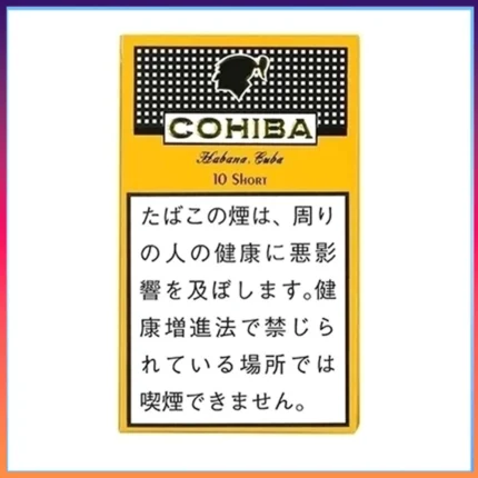高希霸COHIBA SHORT 10’S雪茄