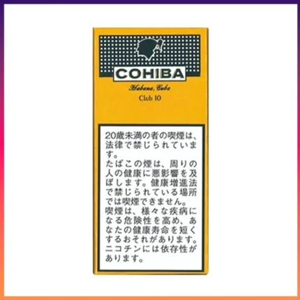 高希霸COHIBA CLUB MINI 10S黃色俱樂部迷你小雪茄