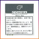 高希霸COHIBA White CLUB MINI 20S白色俱樂部迷你小雪茄