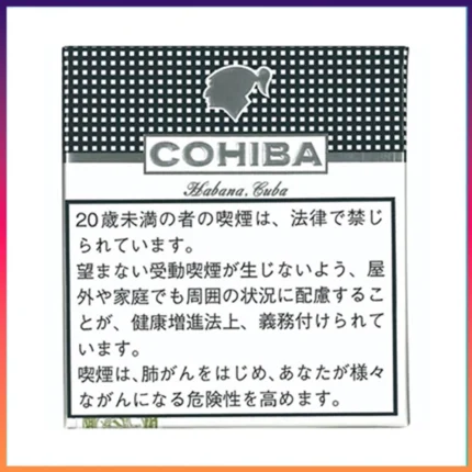 高希霸COHIBA White CLUB MINI 20S白色俱樂部迷你小雪茄
