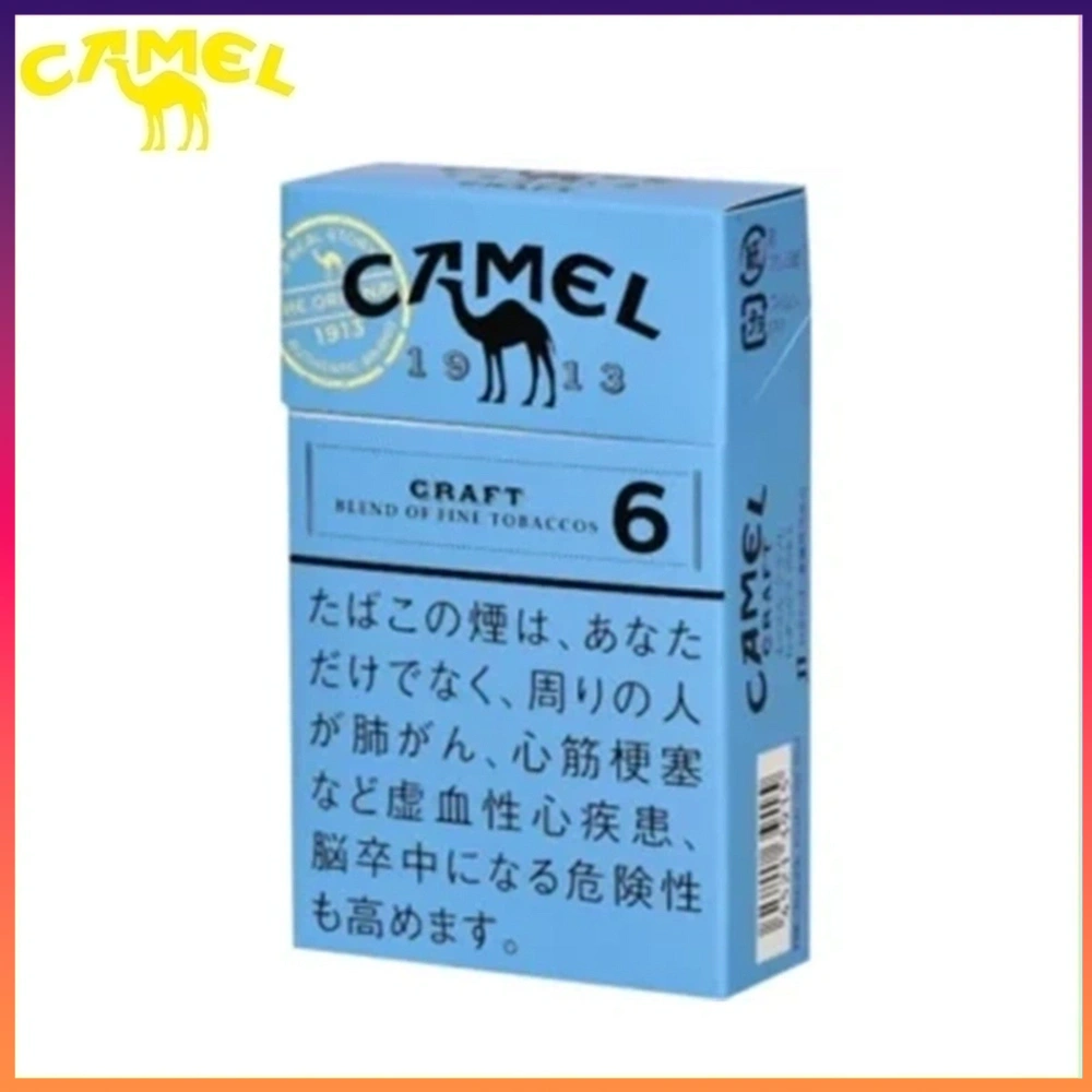 Camel駱駝香煙6mg Camel駱駝香煙原味6mg