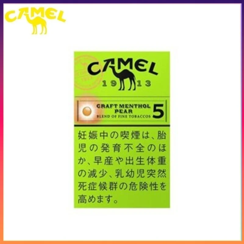 Camel駱駝香煙洋梨味5mg/8mg