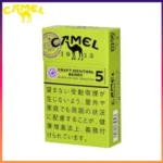 Camel駱駝香煙莓果5mg