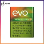 Ploom x AURA EVO Tropical Lime Crystal熱帶芒果青檸爆珠煙彈