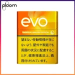 Ploom x AURA EVO Tropical Banana Crystal熱帶香蕉芒果爆珠煙彈