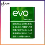 Ploom x AURA EVO Green Mint綠薄荷煙彈