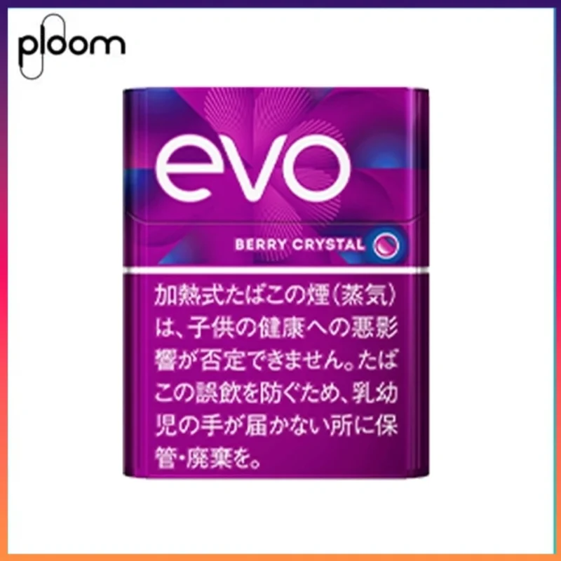 Ploom x AURA EVO Berry Crystal藍莓爆珠煙彈