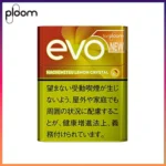 Ploom x AURA EVO HACHIMITSU Lemon Crystal蜂蜜檸檬爆珠