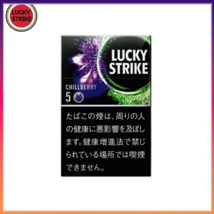 Lucky Strike好彩香煙藍莓爆珠5mg