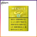Ploom x AURA MEVIUS Citrus Option檸檬爆珠煙彈