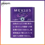 Ploom x AURA MEVIUS BERRY OPTION藍莓爆珠煙彈
