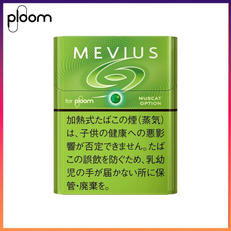Ploom x AURA MEVIUS MUSCAT OPTION青提爆珠煙彈