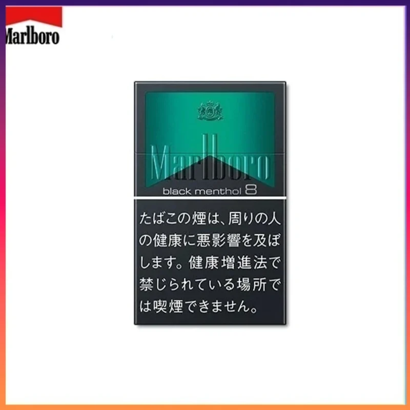 Marlboro萬寶路黑萬薄荷8mg