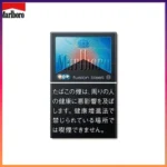 Marlboro萬寶路香煙雙爆珠黑冰水蜜桃5mg