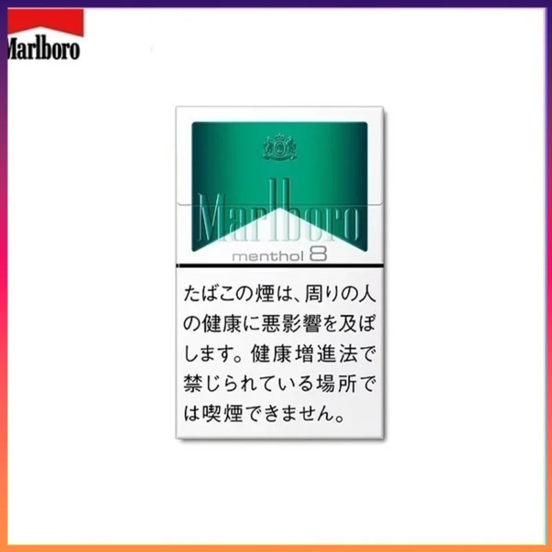 Marlboro萬寶路香煙綠純薄荷8mg