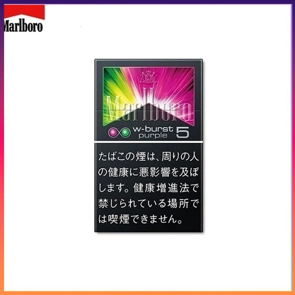 Marlboro 葡萄雙爆珠5mg Marlboro萬寶路香煙雙爆珠葡萄5mg