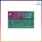 IQOS TEREA Oasis Pearl(綠洲珍珠/葡萄爆珠)煙彈