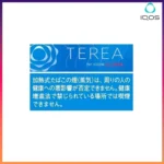 IQOS TEREA Rich Regular特濃原味超深藍煙彈