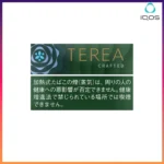 IQOS TEREA Anthea Blend （迷迭香）煙彈