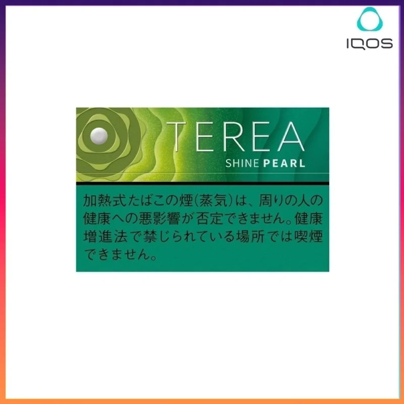 TEREA SHINE PEARL青提爆珠（閃耀珍珠）IQOS煙彈