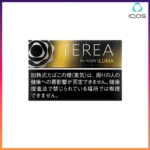 IQOS TEREA Black Sunshine Menthol （黑冰柑橘）煙彈