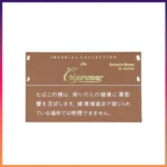 香港Cigaronne卡比龍總裁棕色7mg Exclusive Brown XL Filter香煙