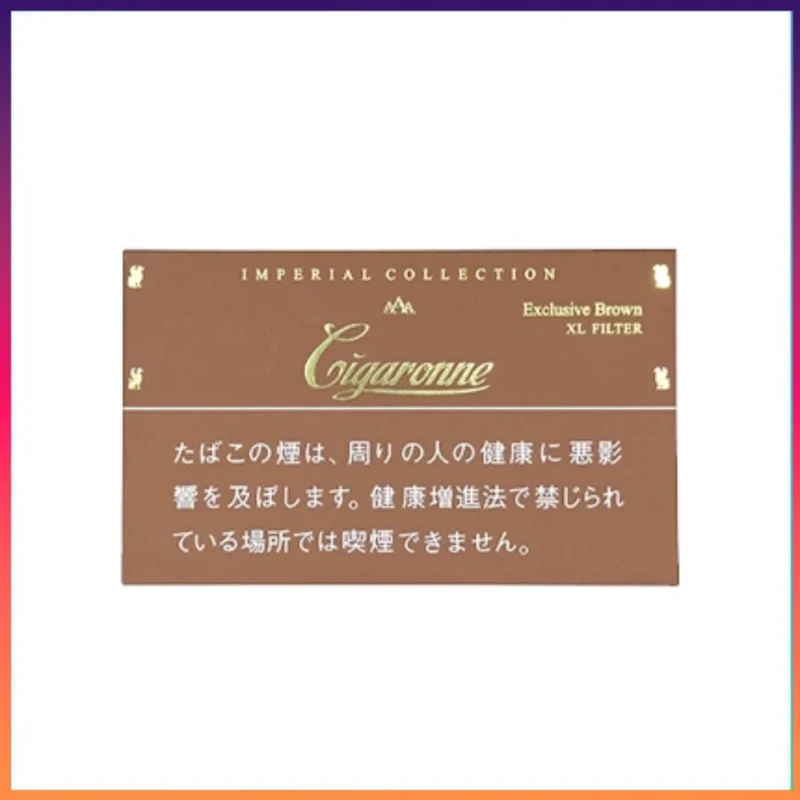 香港Cigaronne卡比龍總裁棕色7mg Exclusive Brown XL Filter香煙