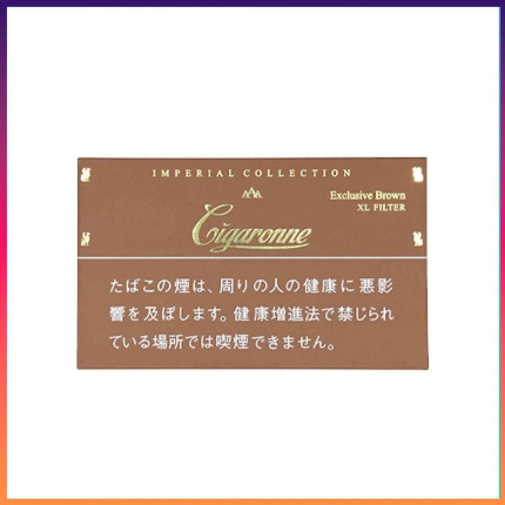 卡比龍棕色 香港Cigaronne卡比龍總裁棕色7mg Exclusive Brown XL Filter香煙