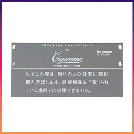 香港Cigaronne卡比龍總裁灰色5mg Phantom Slims Silver香煙