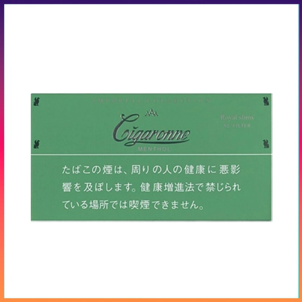 卡比龍綠色 香港Cigaronne卡比龍總裁綠色薄荷6mg Royal Slims Menthol香煙