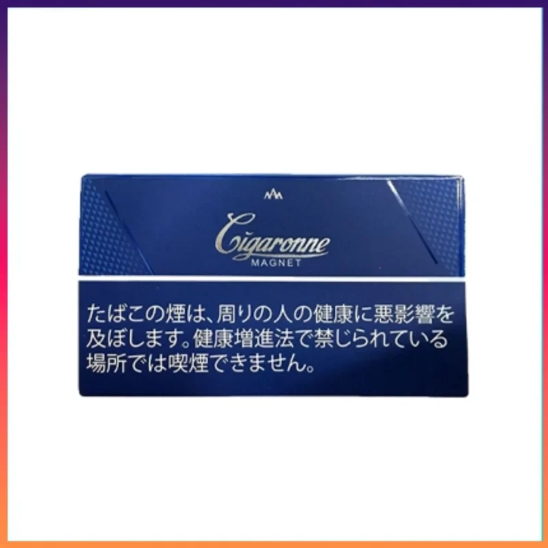 香港Cigaronne卡比龍總裁藍色5mg Magnet香煙
