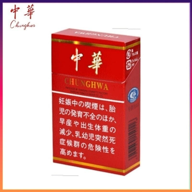 硬中華日本本土香煙香港出貨