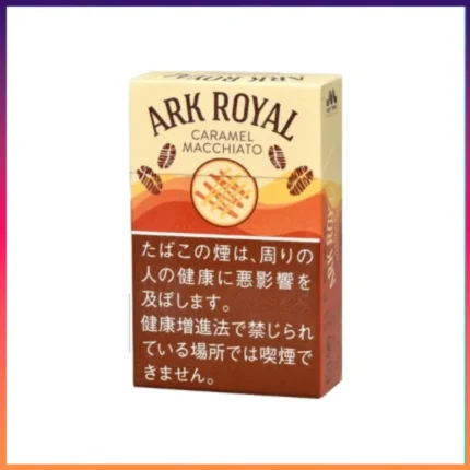 香港Ark Royal Caramel Macchiato老船長焦糖瑪奇朵9mg香煙