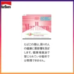Marlboro萬寶路士多啤梨草莓爆珠森林薄霧香煙（幼）