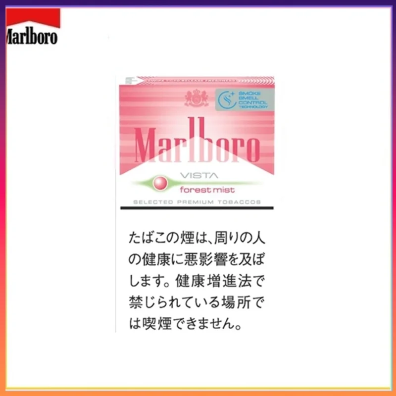 Marlboro萬寶路士多啤梨草莓爆珠森林薄霧香煙（幼）