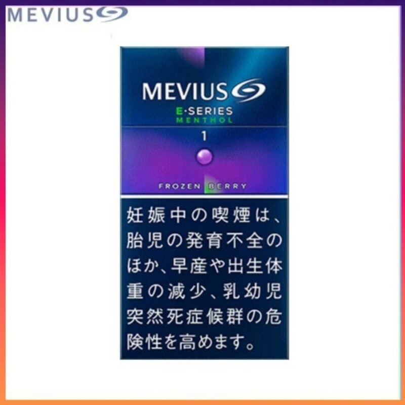 Mevius七星萬事發香煙E系列藍莓爆珠1mg