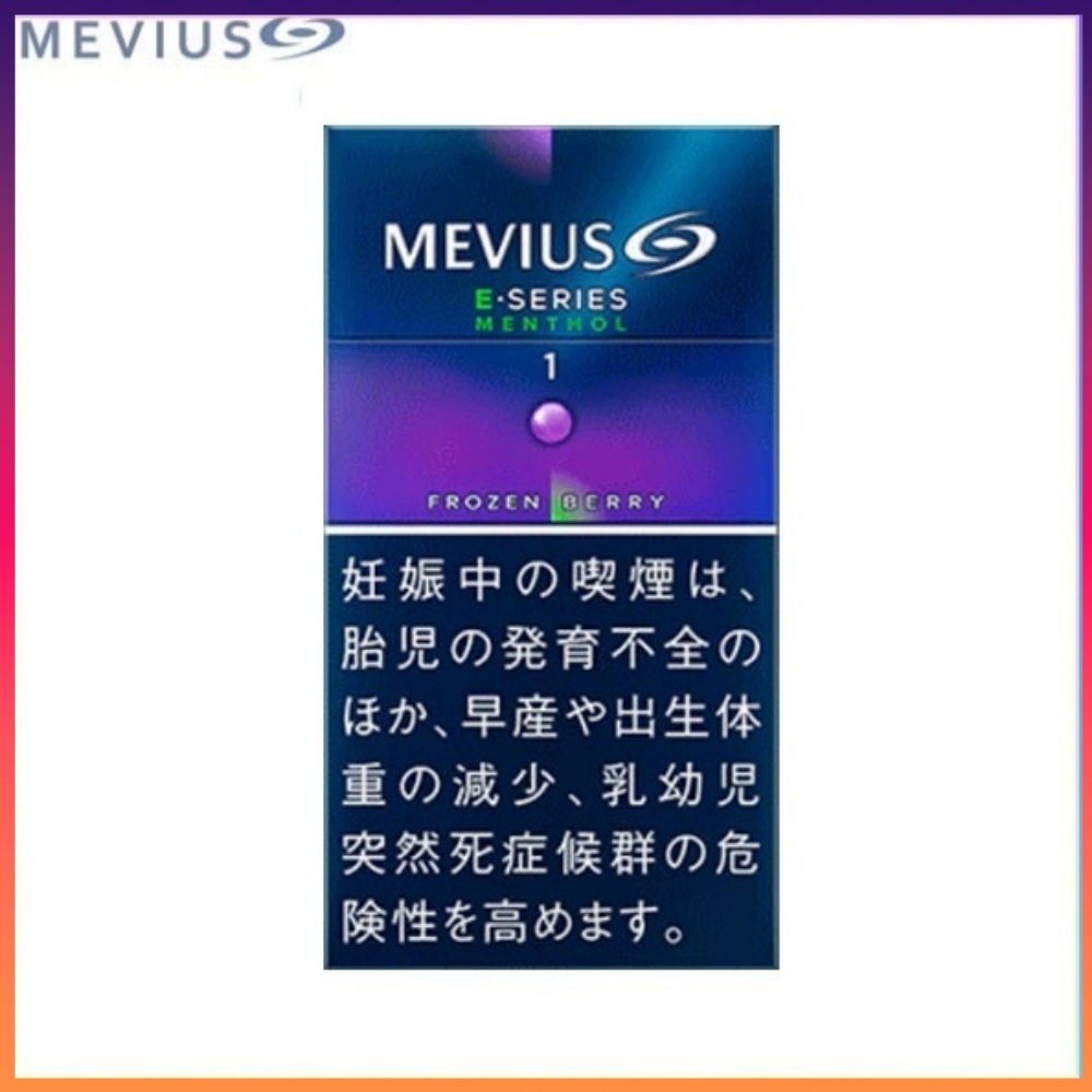 Mevius七星萬事發香煙E系列藍莓爆珠1mg