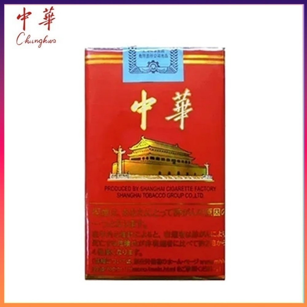 軟中華 軟中華日本本土香煙香港現貨