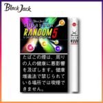 Black Jack黑傑克香煙Random 5mg五種隨機口味水果爆珠