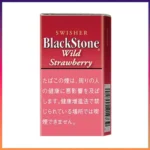 香港Black Stone Wild Strawberry黑石小雪茄草莓香煙