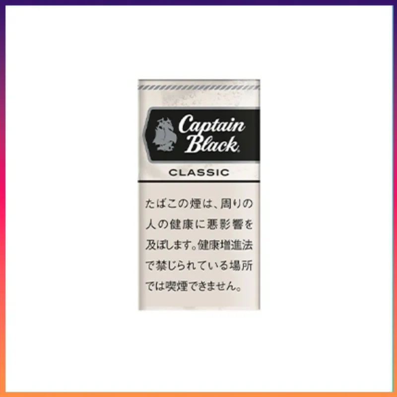 香港Captain Black CLASSIC黑船长經典原味香草小雪茄香煙