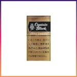 香港Captain Black DARK CREMA黑船长深色奶油小雪茄香煙
