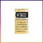 香港Captain Black WHITE CREMA黑船长白奶油小雪茄香煙
