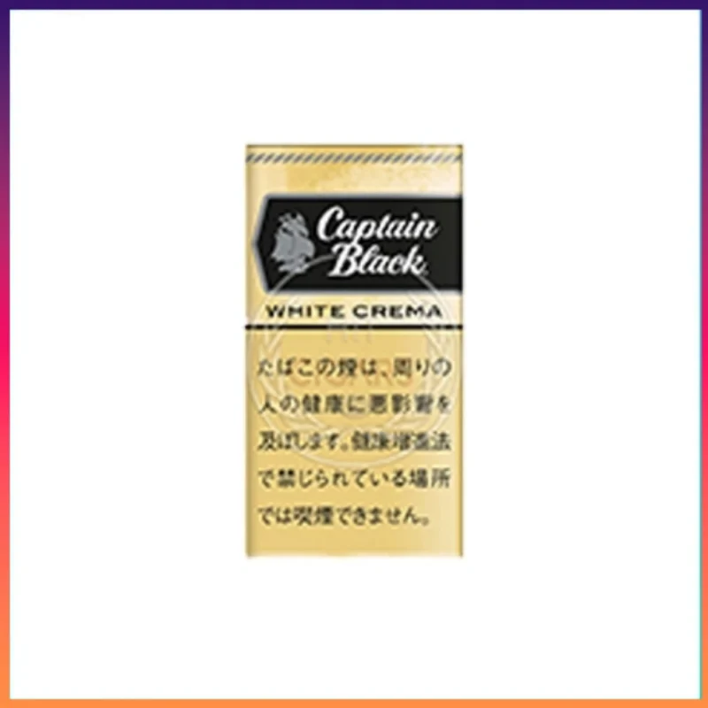香港Captain Black WHITE CREMA黑船长白奶油小雪茄香煙