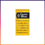 香港Captain Black MANGO黑船长芒果小雪茄香煙